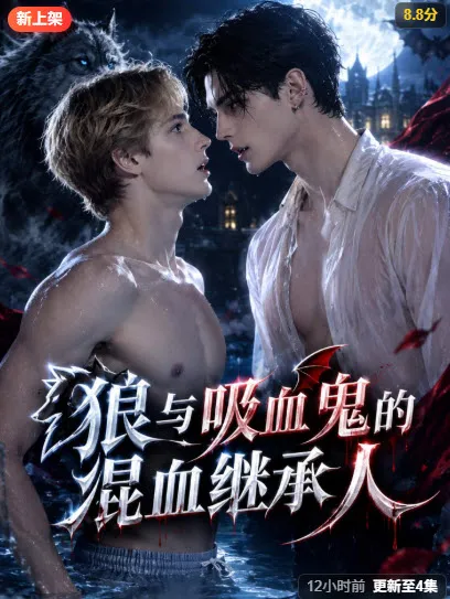 《Keily》短剧海报,黄果短剧人物故事全集索引