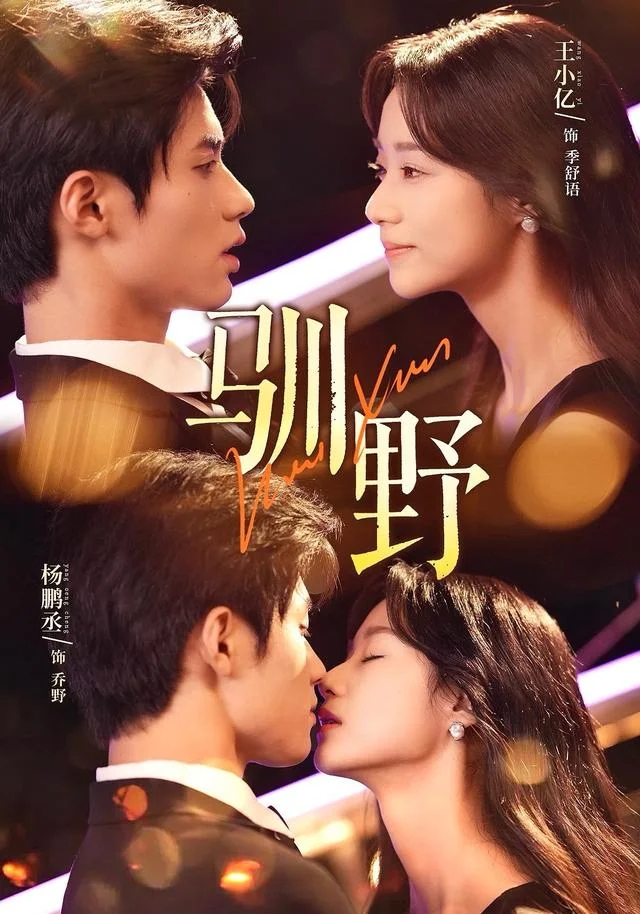 《Dad's Sweet Love》短剧海报，收录于黄果短剧家庭短剧 · 温情关系